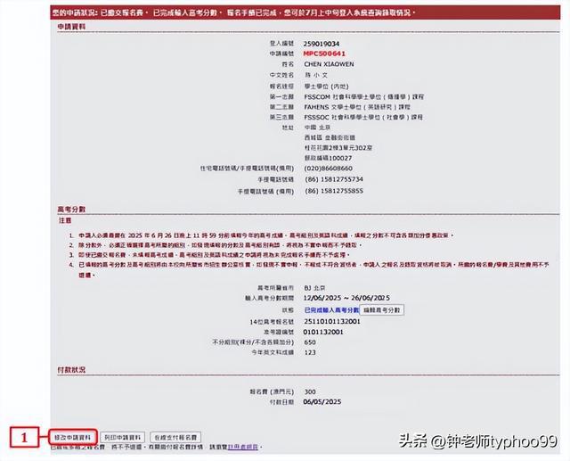 澳門(mén)2025資料大全，探索澳門(mén)的未來(lái)與發(fā)展藍(lán)圖，澳門(mén)未來(lái)藍(lán)圖揭秘，澳門(mén)2025發(fā)展資料大全探索
