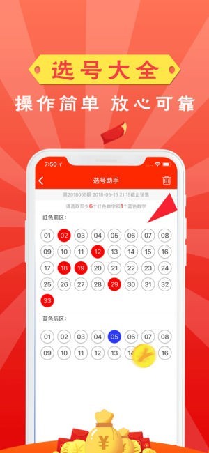 澳門彩票資料，探索未來的2025天天開好彩趨勢，澳門彩票資料揭秘，2025年天天開好彩的未來趨勢探索