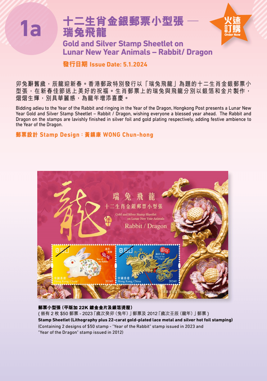 2024年香港港六開獎記，期待與驚喜的交匯，2024香港港六開獎記，期待與驚喜的交匯之夜