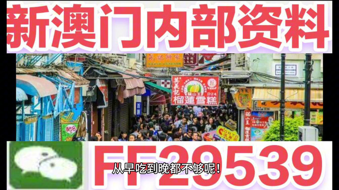 迎接未來(lái)，探索澳門特馬網(wǎng)站——2023澳門特馬今晚開網(wǎng)站展望，迎接未來(lái)，探索澳門特馬網(wǎng)站新動(dòng)向——2023澳門特馬今晚開網(wǎng)站展望
