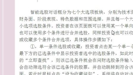 揭秘劉伯溫平特一肖，探尋背后的神秘故事與傳奇智慧，劉伯溫平特一肖背后的神秘故事與傳奇智慧揭秘