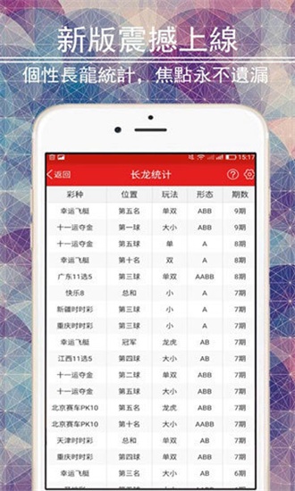 澳門六開彩天天免費資料大全，探索彩票世界的秘密，澳門六開彩天天免費資料探索彩票奧秘