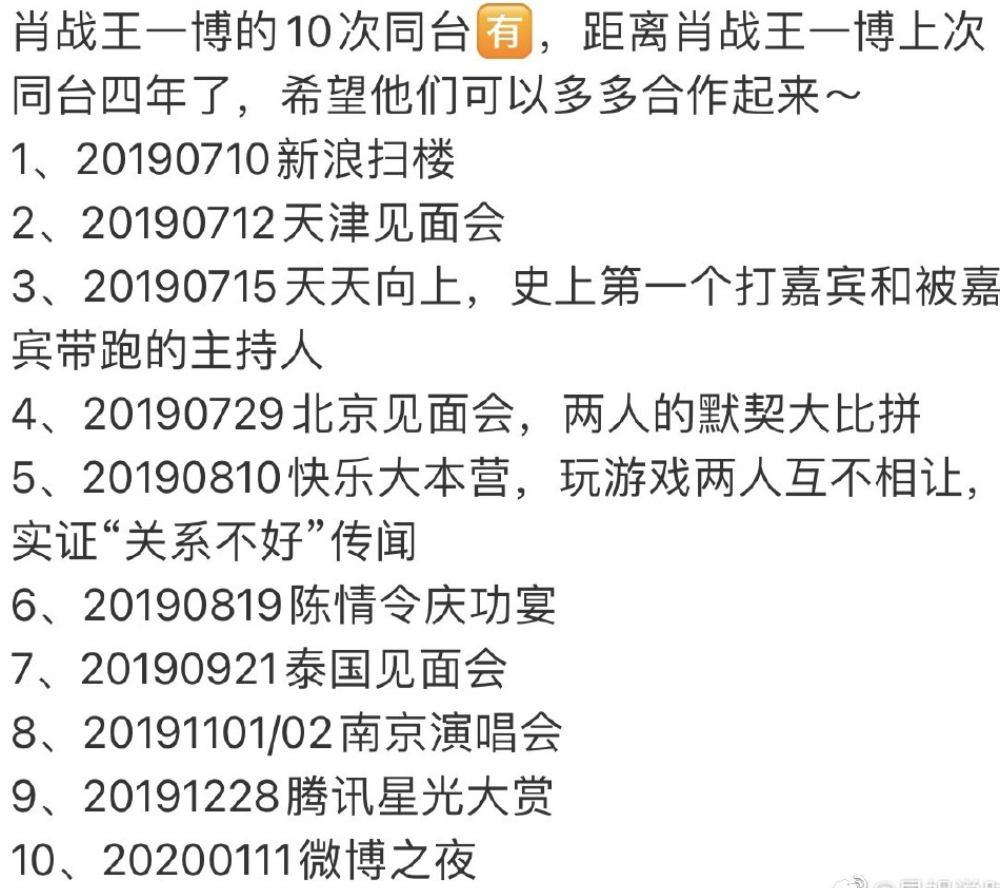 香港王中王一肖最淮，深度解析與探索，香港王中王一肖最淮，深度剖析與探索