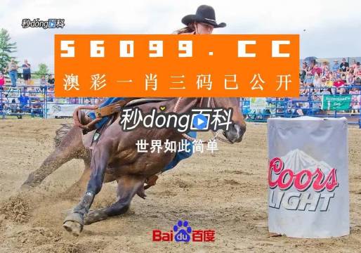 澳門(mén)今晚一肖必中特，揭秘生肖彩票的神秘面紗，揭秘澳門(mén)生肖彩票，今晚一肖必中特之謎