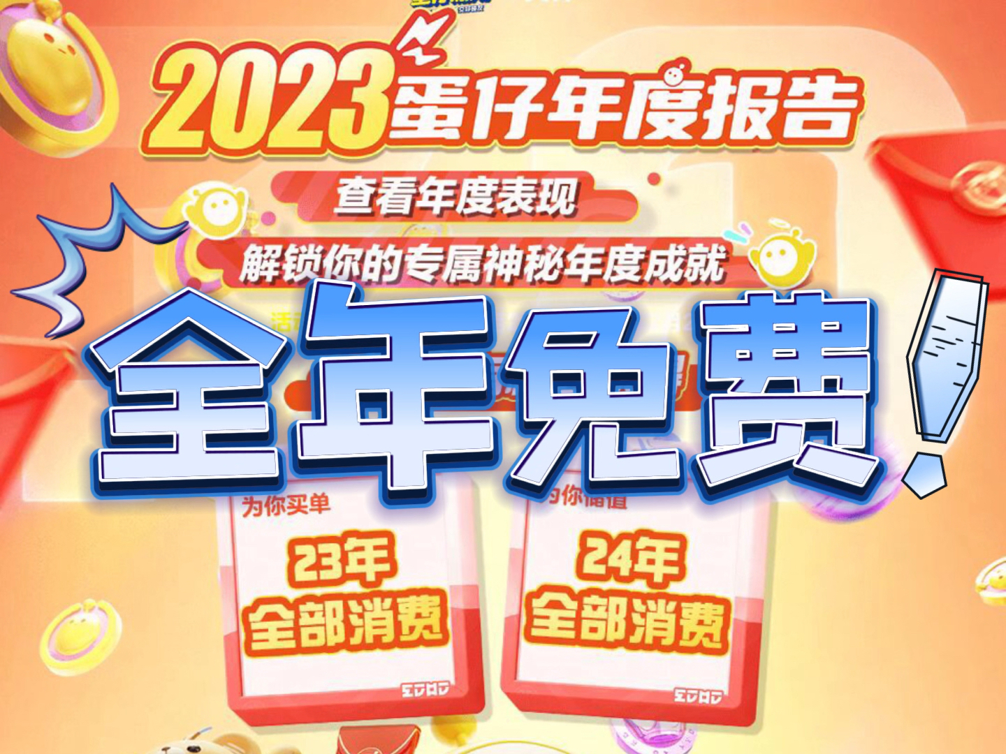 正版全年免費(fèi)大全，探索優(yōu)質(zhì)內(nèi)容的無(wú)限可能，正版全年免費(fèi)大全，探索優(yōu)質(zhì)內(nèi)容的無(wú)盡魅力