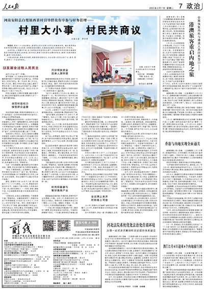 澳門正版免費全年資料大全旅游團，探索澳門之旅的完美選擇，澳門正版全年旅游資料大全，探索澳門之旅的首選旅游團