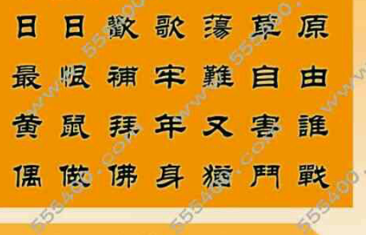 王中王一句解四肖，揭秘背后的奧秘，揭秘王中王一句解四肖背后的奧秘