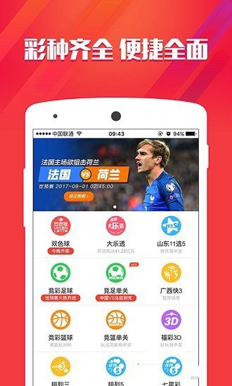 一肖中特期期準(zhǔn)精選資料，揭秘彩票背后的秘密與策略，揭秘彩票秘密與策略，一肖中特期期準(zhǔn)精選資料分享