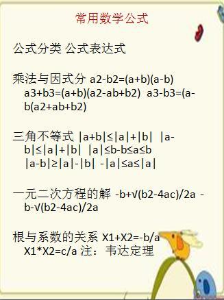 一肖公式計算公式賭神，揭秘背后的秘密與策略，揭秘賭神背后的秘密，一肖公式計算公式揭秘與策略探討
