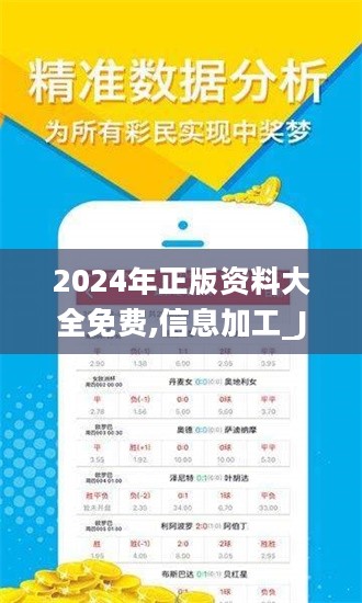 2025全年資料免費大全——一站式獲取所有你需要的信息資源，2025全年資料大全，一站式獲取所有免費信息資源