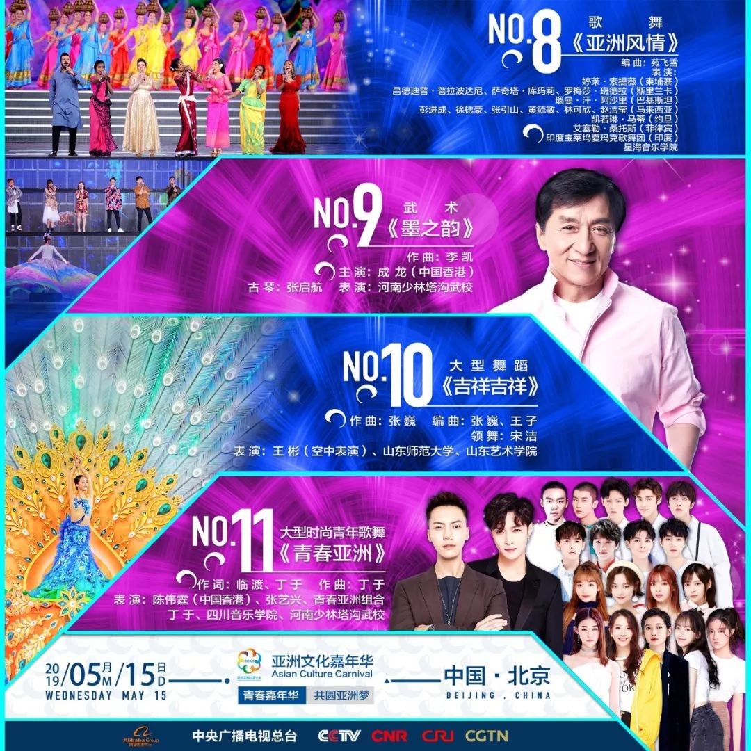 新澳門今晚開(kāi)特馬直播，探索未來(lái)的娛樂(lè)新趨勢(shì)，澳門特馬直播，探索未來(lái)娛樂(lè)新趨勢(shì)