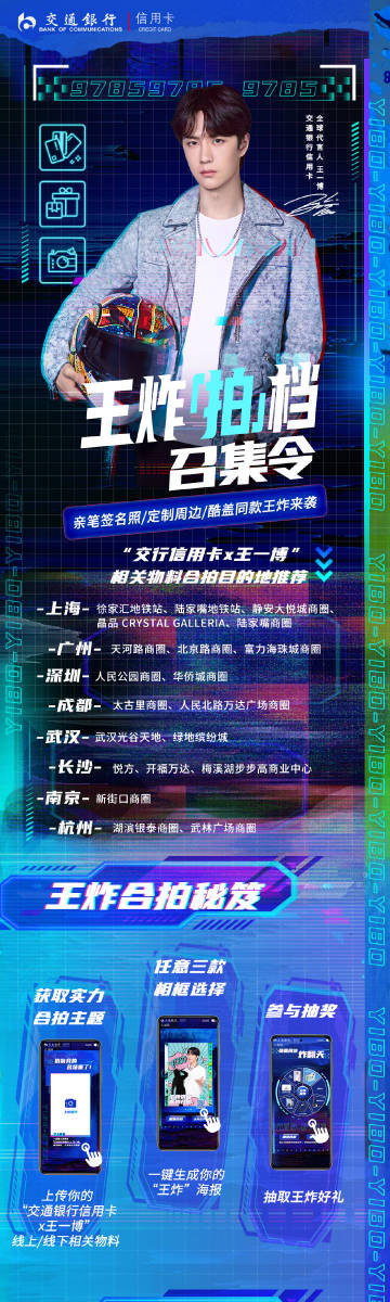揭秘63期王中王一肖中特背后的秘密，揭秘王中王一肖中特背后的秘密與策略