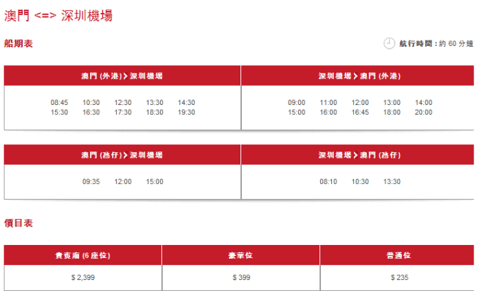 探索澳門最快開獎(jiǎng)網(wǎng)站，2025年的首選平臺(tái)展望，澳門最快開獎(jiǎng)網(wǎng)站探索，2025年首選平臺(tái)展望
