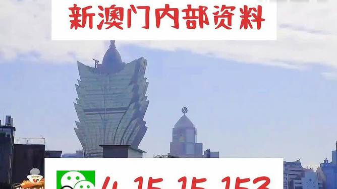 澳門(mén)最快最準(zhǔn)的資料免費(fèi)，探索真實(shí)有效的信息獲取途徑，澳門(mén)真實(shí)有效資料免費(fèi)探索，快速準(zhǔn)確的信息獲取指南