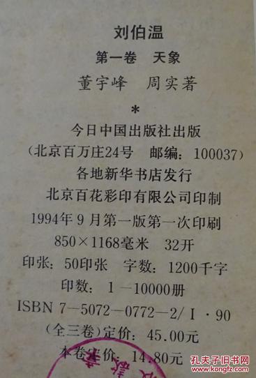 財(cái)經(jīng) 第211頁
