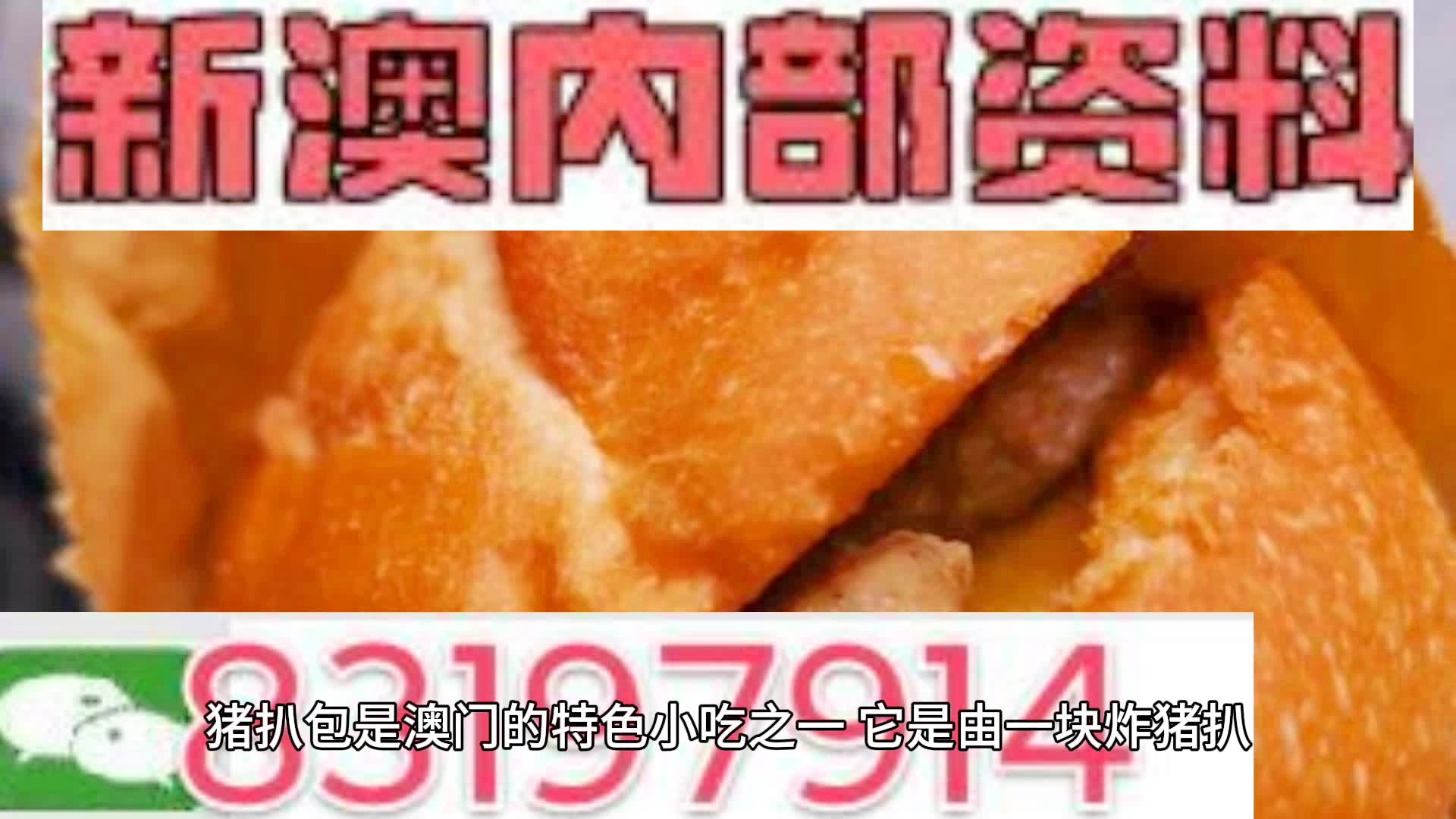 2025新澳精準資料大全——一站式獲取最新信息資源的寶庫，2025新澳精準資料大全，最新信息資源一站式獲取