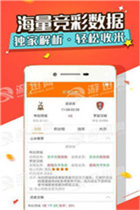 新澳天天開獎資料大全第1052期，全面解析與預(yù)測，新澳第1052期開獎資料解析與預(yù)測大全