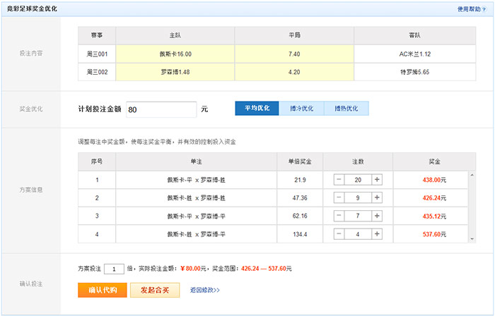澳門六開獎結(jié)果2023開獎記錄查詢網(wǎng)站，全面解析與實用指南，澳門六開獎結(jié)果查詢網(wǎng)站，全面解析與實用指南（2023年開獎記錄）