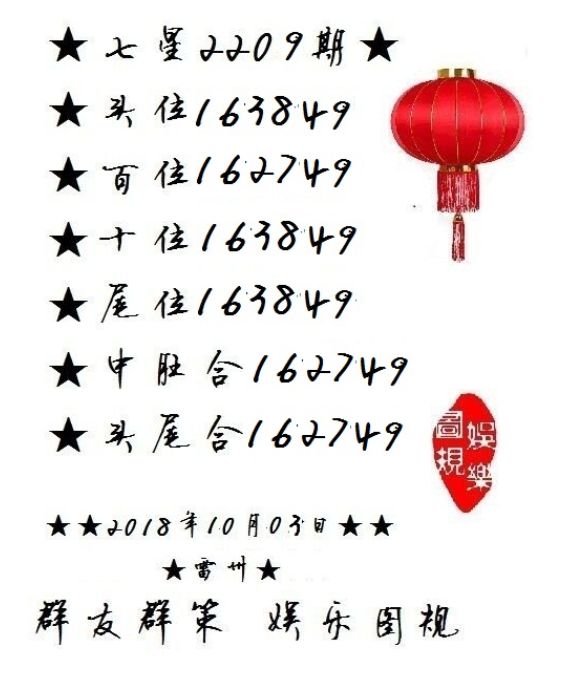 白小姐三肖期期準(zhǔn)期期中——揭秘彩票預(yù)測的神秘面紗，揭秘彩票預(yù)測神秘面紗，白小姐三肖期期準(zhǔn)期期中