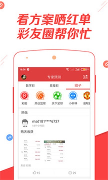 二四六天好彩944cc資料大全——探索數(shù)字世界的寶藏，二四六天好彩，數(shù)字世界的寶藏探索之旅