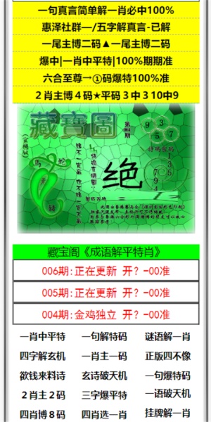 澳門澳門六開(kāi)彩開(kāi)獎(jiǎng)結(jié)果，探索彩票背后的秘密與策略，澳門六開(kāi)彩開(kāi)獎(jiǎng)結(jié)果揭秘，彩票背后的秘密與策略探索