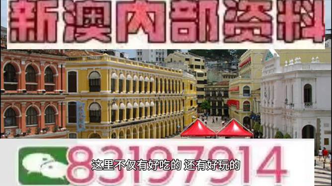 探索澳門特馬未來趨勢，展望2025新澳門特馬今期，澳門特馬未來趨勢展望，2025新澳門特馬今期展望探索