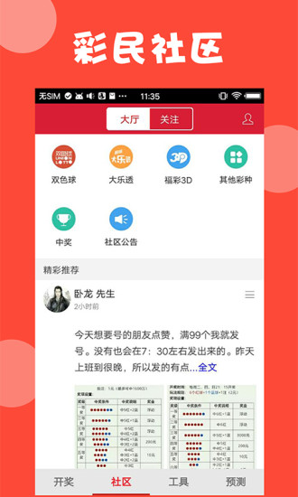 澳門最準(zhǔn)資料免費(fèi)網(wǎng)站更新正版，權(quán)威信息獲取首選之地，澳門權(quán)威資料免費(fèi)更新網(wǎng)站，正版資料首選來源