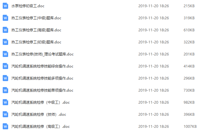 澳門鐵算資料開獎(jiǎng)小說(shuō)，揭秘?cái)?shù)字背后的故事，澳門鐵算資料開獎(jiǎng)揭秘，數(shù)字背后的故事