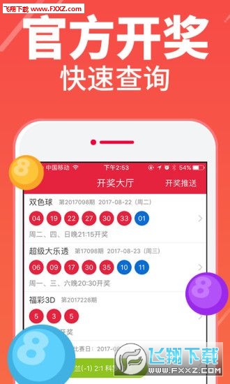 澳門一碼一特一中準選今晚，探索真實與虛幻的交匯點，澳門一碼一特今晚交匯，真實與虛幻的探索之旅