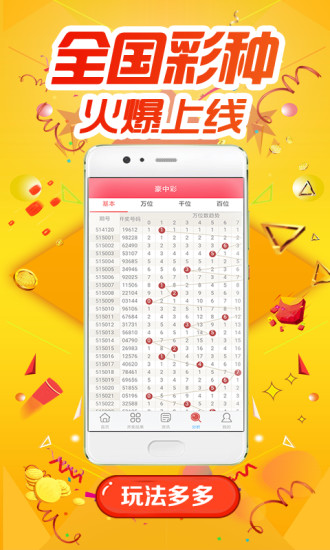 白小姐四肖四碼，揭秘精準(zhǔn)預(yù)測(cè)的秘密，揭秘白小姐四肖四碼精準(zhǔn)預(yù)測(cè)的秘密
