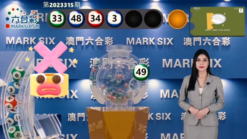澳門開獎結(jié)果最快，最新開獎動態(tài)與解析，澳門最新開獎結(jié)果、動態(tài)解析與快速更新資訊
