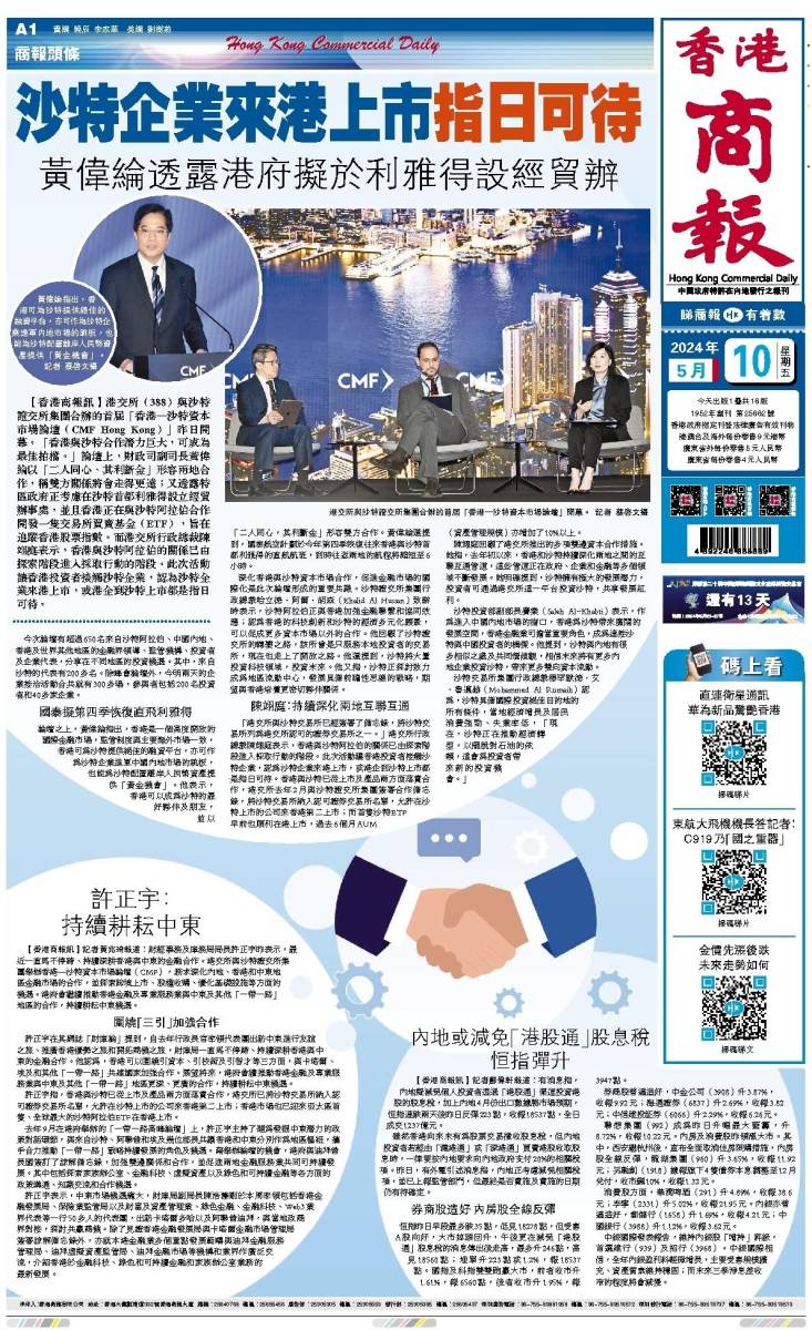2025年香港資料大全正版深度解析與前瞻展望，香港未來展望，深度解析與前瞻至2025年資料大全正版