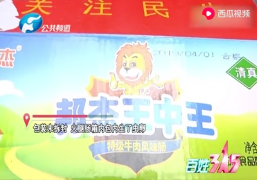 三肖一期期準(zhǔn)一王中王，揭秘生肖運(yùn)勢與SEO優(yōu)化之道，揭秘生肖運(yùn)勢與SEO優(yōu)化之道，三肖一期期準(zhǔn)一王中王導(dǎo)覽