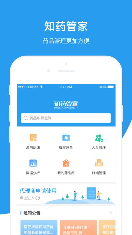 探索精準管家婆，免費香港版7777788888管家服務解析，精準管家婆探索，香港版7777788888免費服務深度解析