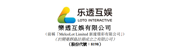 澳門(mén)樂(lè)透彩有限公司，探索彩票行業(yè)的領(lǐng)先者，澳門(mén)樂(lè)透彩有限公司，彩票行業(yè)的領(lǐng)先探索者
