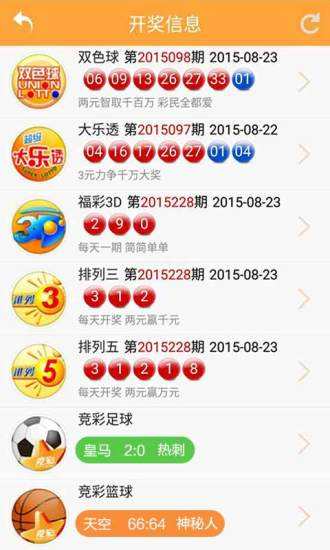 新澳天天開獎(jiǎng)資料大全三中三，全面解析與實(shí)用指南，新澳天天開獎(jiǎng)資料解析與實(shí)用指南，三中三大全集