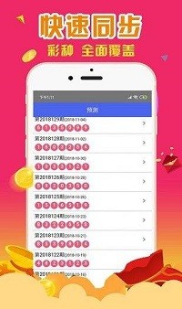 澳門天天開彩大全免費——彩票愛好者的福音，澳門天天開彩大全免費，彩票愛好者的福音資訊