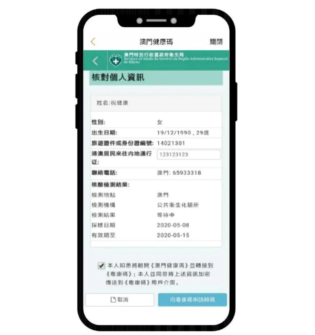 澳門一碼一碼100準確——官方權威指南，澳門一碼一碼精準指南，權威、準確、100%信賴之選