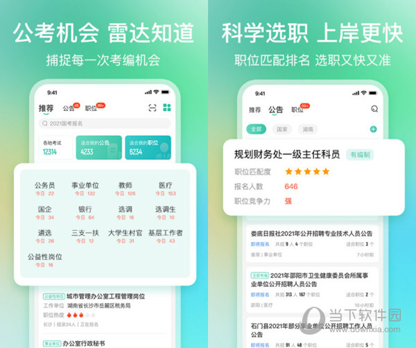 揭秘爆料一碼資料免費獲取的秘密，揭秘，一碼資料免費獲取的背后真相