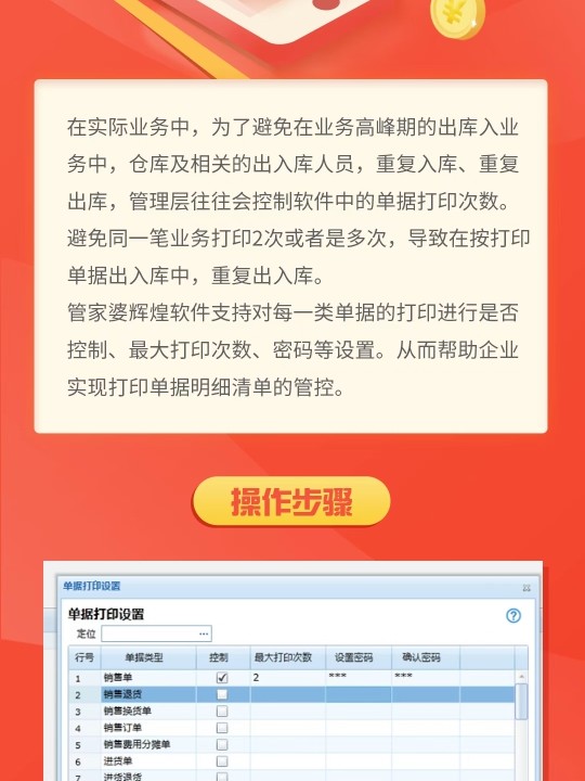 揭秘管家婆一肖一碼，揭秘精準(zhǔn)預(yù)測的秘密，揭秘管家婆一肖一碼，精準(zhǔn)預(yù)測的秘密探究