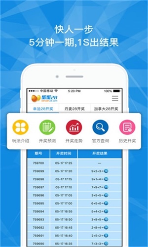 澳門精準(zhǔn)三肖三碼中特，探索背后的秘密與真相，澳門精準(zhǔn)三肖三碼中特揭秘，背后的秘密與真相探索