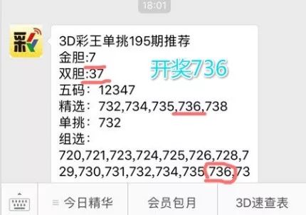 王中王資料與一肖中單雙解析，王中王資料解析與一肖中單雙研究