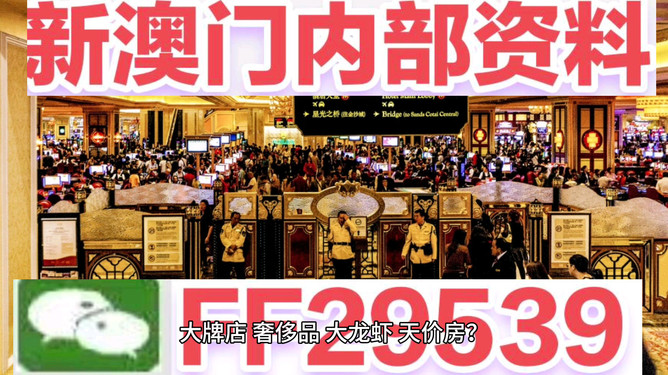 澳門今晚開獎預(yù)測與解析，揭秘數(shù)字背后的秘密 494949與454411，澳門開獎預(yù)測解析，揭秘數(shù)字背后的秘密，關(guān)注494949與454411的神秘面紗