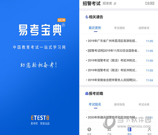 澳門正版資料免費(fèi)更新結(jié)果查詢，一站式服務(wù)為您解析最新信息，澳門正版資料更新結(jié)果查詢，一站式服務(wù)解析最新信息