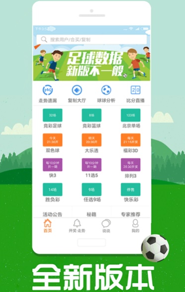 澳彩圖庫(kù)（金多寶傳真），探索與解析，澳彩圖庫(kù)（金多寶傳真）深度探索與解析