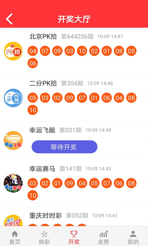 金算盤澳門開獎網(wǎng)址三肖必中特——揭秘彩票預(yù)測真相與策略，揭秘彩票預(yù)測真相與策略，金算盤澳門開獎三肖必中特網(wǎng)址解析