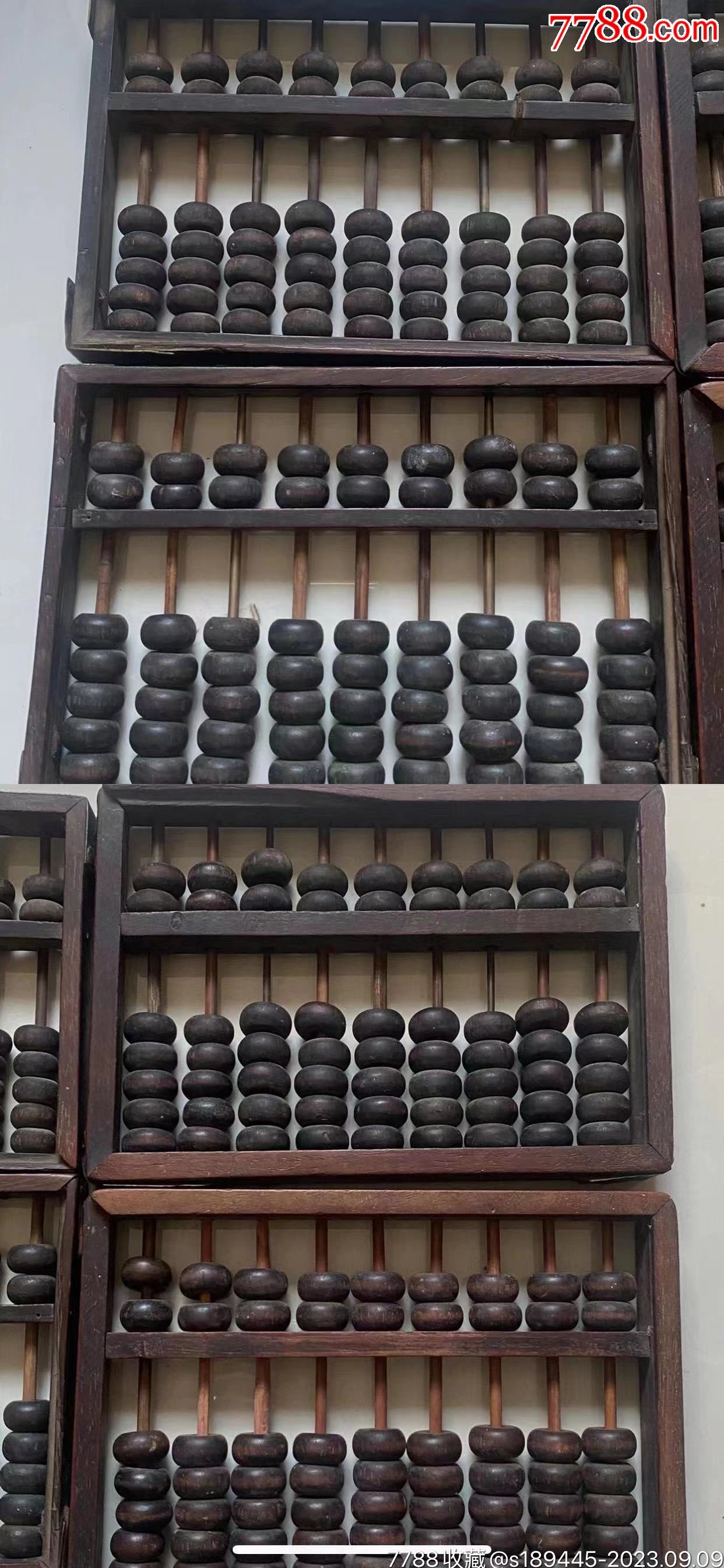 鐵算算盤(pán)4887圖片，探索與SEO優(yōu)化策略，鐵算算盤(pán)4887圖片及SEO優(yōu)化策略探索