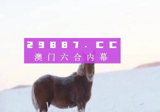澳門四不像網(wǎng)，探索與解析，澳門四不像網(wǎng)深度探索與解析
