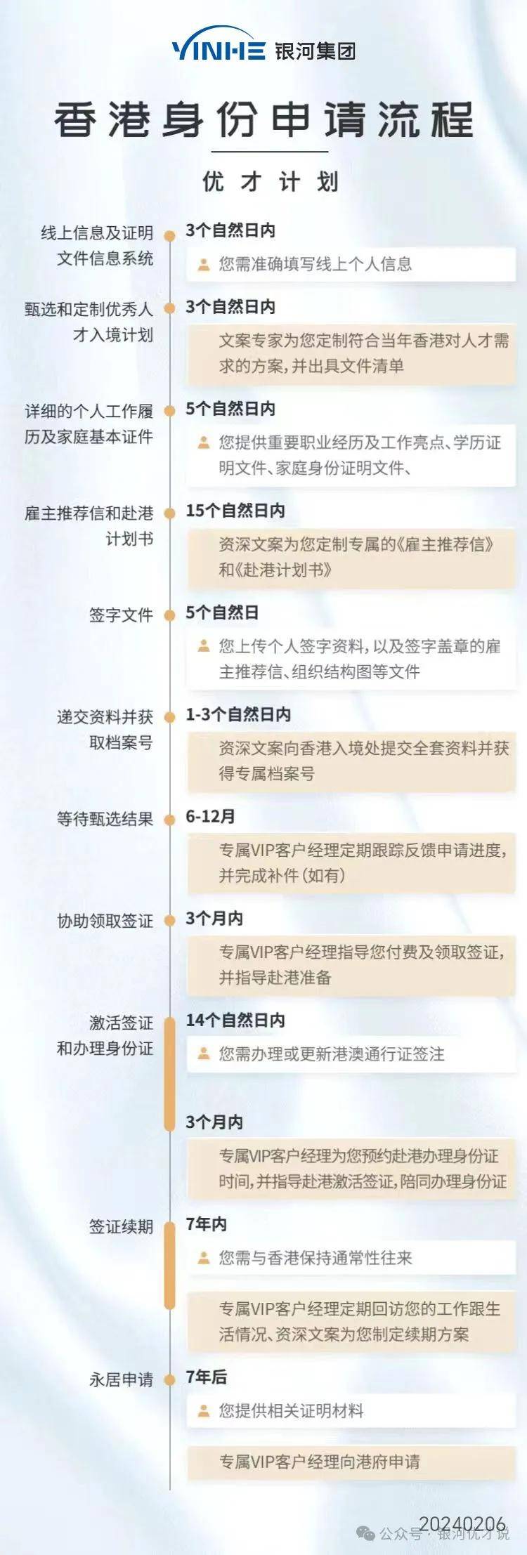 新澳芳草地資料最新版，全面解讀與深度探索，新澳芳草地資料最新版，全面解讀與深度探索