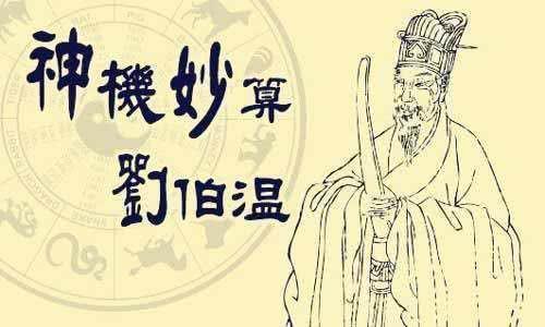 劉伯溫一馬一肖免費(fèi)預(yù)測(cè)——揭秘未來運(yùn)勢(shì)的神秘之旅，劉伯溫一馬一肖運(yùn)勢(shì)預(yù)測(cè)，神秘之旅探尋未來運(yùn)勢(shì)揭秘